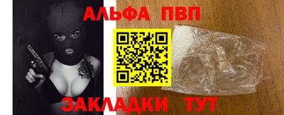 Альфа ПВП Кинель