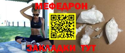а пвп мука Кимры