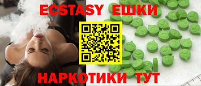 ПСИЛОЦИБИНОВЫЕ ГРИБЫ Кингисепп