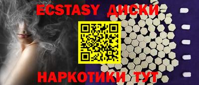 ПСИЛОЦИБИНОВЫЕ ГРИБЫ Кингисепп