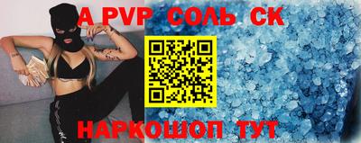 а пвп мука Кимры