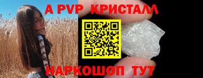 Альфа ПВП Кинель