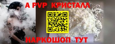 а пвп мука Кимры