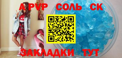 а пвп мука Кимры