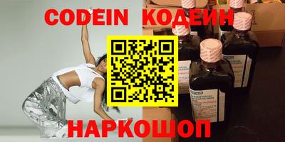 ПСИЛОЦИБИНОВЫЕ ГРИБЫ Кингисепп
