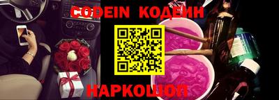 ПСИЛОЦИБИНОВЫЕ ГРИБЫ Кингисепп