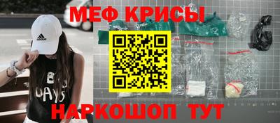 а пвп мука Кимры